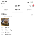 [드루와] 에이<b>블리</b> 리뷰 이건 뭐냐 진심