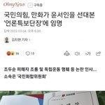ㅅㅂ <b>국힘</b> 이건 아니지ㅋㅋㅋ
