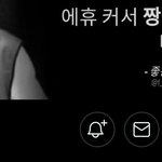 아 우리판 네임드 ㅈㄴ 웃김