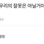 [댓글부탁해] 트친소성공하는법없냐