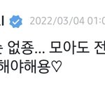 [TXT] <b>꽃길</b> 걷자