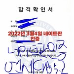 [똥군기] ❗️제발좀 ❗️봐줘 연세대 <b>음대</b> 인증할게+추가