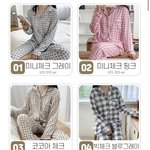 <b>잠옷</b> 골라주면 새학기 인싸됨