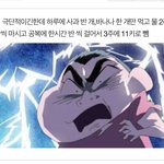 [댓글부탁해] <b>이</b> 다이어트 <b>방법</b>으로 살 얼마나 빠질까???