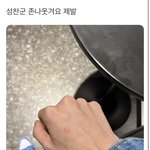 트위터 사람들 왜 <b>저럼</b>