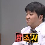 나 이제 슬슬 <b>형돈</b>이 탈덕하려고