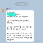 [방탈죄송] 피부샵 <b>노쇼</b>를 했는데 앞으로 예약 불가래요
