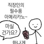 <b>알</b>바 그만둘때 다들 뭐라<b>말</b>함??