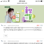 판녀한테 뭐 잘못말했냐;? 자기 키 <b>열등감</b> 건드려서 그러나 왜이럼