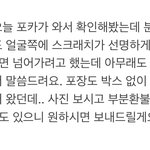 [NCT칠프] ㅅㄷ 아까 포카 하자 글쓴 사람인데