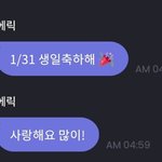 [더보이즈] 우리 아이가 <b>이말</b>만 남기고 사라졌어요