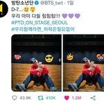 [방탄소년단] 헐러럴 <b>하루씩</b> 올려주는겅가아앙!!!
