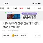 와 한남 이거 ㄹㅇ개창피함 <b>나라망신</b>ㅋㅋㅋㅋ