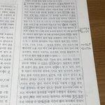 [NCT칠프] ㅅㄷ? 비문학 푸는데 조리개랑 셔터 스피드 <b>지문</b> 나옴ㅋㅋㅋ