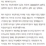 [게임<b>산업</b>] 우리나라 게임<b>산업</b> 이대로 괜찮을까요?