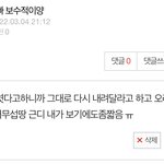 치마 많이 짧아?