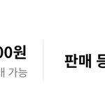 ㅅㅂ <b>개화</b>나네