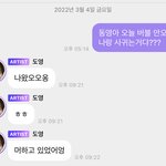 [NCT칠프] 하 이거 국<b>룰</b>인가??
