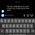 [댓글부탁해] 나 고1인데 2학년이