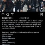 [트레저] 트레저 안무가 말인데…