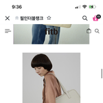 이 <b>가방</b> 어떤지 <b>추반</b>ㄲ
