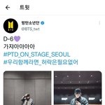 [방탄소년단] 진짜 슬로건 문구인가ㅜㅜㅜㅜㅠㅜㅜ
