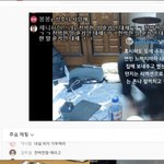 [ㅈㄱㄴ] 어제 유튜브 라방 개웃겼음