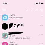 <b>친구</b> 단 <b>한</b>명도 없는 찐특
