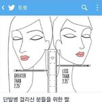 이거 믿지 <b>마</b><b>셈</b>