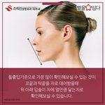 치열이 점점 삐뚤삐뚤해지는데
