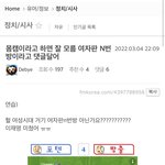 [댓글부탁해] 얘네 <b>시동</b>건다