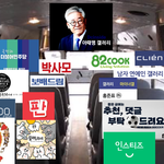 [방탈죄송] >>현재 <b>한배</b> 탄 커뮤라인업<<