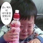 올해 수학여행 갈수있다 추 반