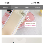 [댓글부탁해] <b>필통</b> 골라주라