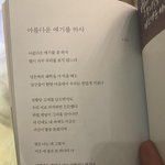 [더보이즈] 주<b>여나</b>