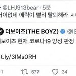 지금 더보이즈 소속사 고소 1순위래