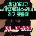 [19] 이재명 뽑을 애들아