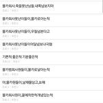 니가 그럼그렇지