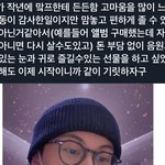 [NCT드림] 퍽이나 <b>팬들</b>한테 안 고마워하는 애겠다