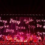 [세븐틴] <b>캐</b>럿들ㅠㅠ 우리 앵콜 같이가요 하자
