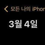 오늘 계획 이정도 지킨거면 j ㅇㅈ해주나