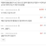 [드루와] ㅅㅂ나만 수박겁탈기 몰랐구나
