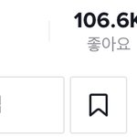 틱톡 <b>잼민</b>이때 총영상 하트수봐 ㅋㅋ