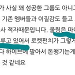 [모두드루와] 울림이 마이너스 성장<b>대임</b>?