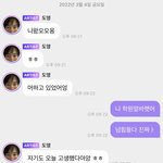 [NCT칠프] 나 아까 티키타카 너무