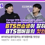 지코 <b>RM</b> 둘이 친했었음?? 둘이 믹스테잎 낸것도