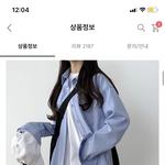 옷 색 추반좀
