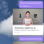 [NCT칠프] <b>이마크</b>한테 링크 보내줬어 제발 봐줘 ㅠㅠㅋㅋ