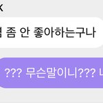 [NCT드림] 나 좀 변태같긴 하다
