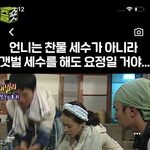 이거 손예진 아니지?
